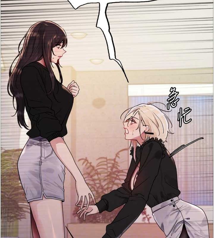 [韩国漫画] 色轮眼 奇幻,女学生,巨乳大奶#[127P]-27