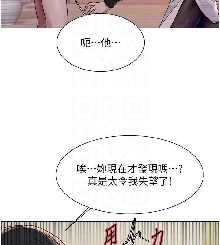 [韩国漫画] 色轮眼 奇幻,女学生,巨乳大奶#[127P]-28