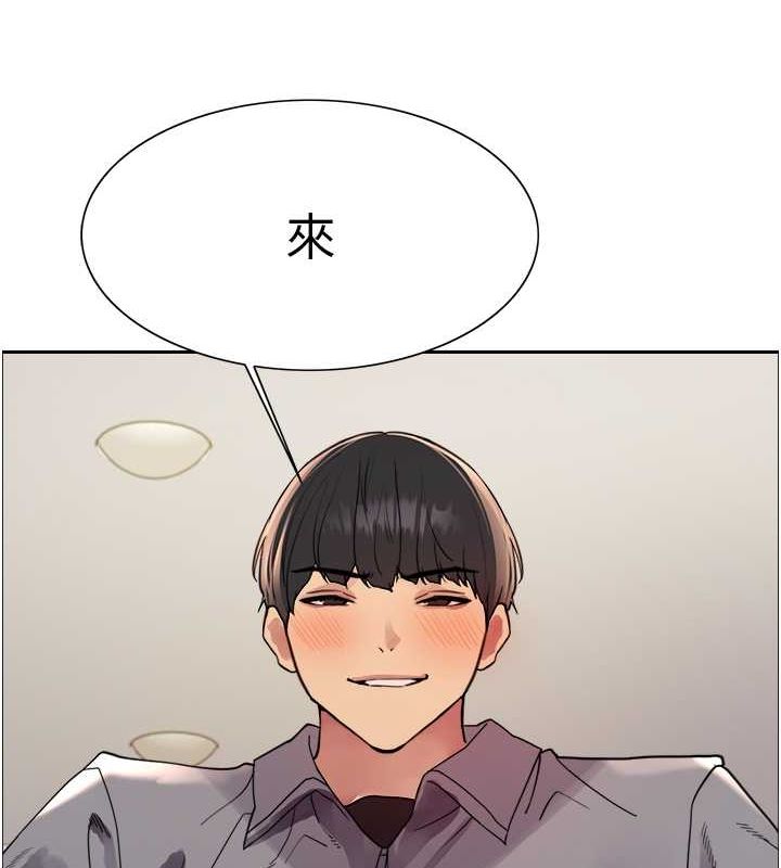 [韩国漫画] 色轮眼 奇幻,女学生,巨乳大奶#[127P]-3