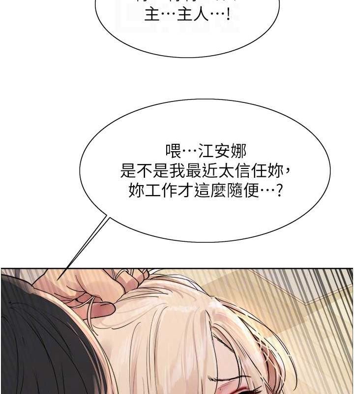[韩国漫画] 色轮眼 奇幻,女学生,巨乳大奶#[127P]-30
