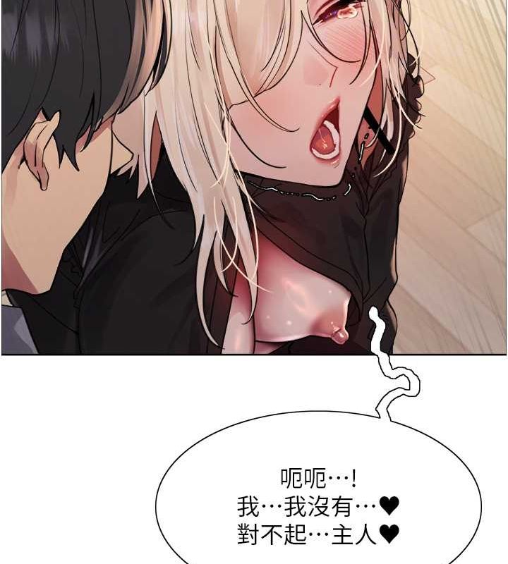 [韩国漫画] 色轮眼 奇幻,女学生,巨乳大奶#[127P]-31
