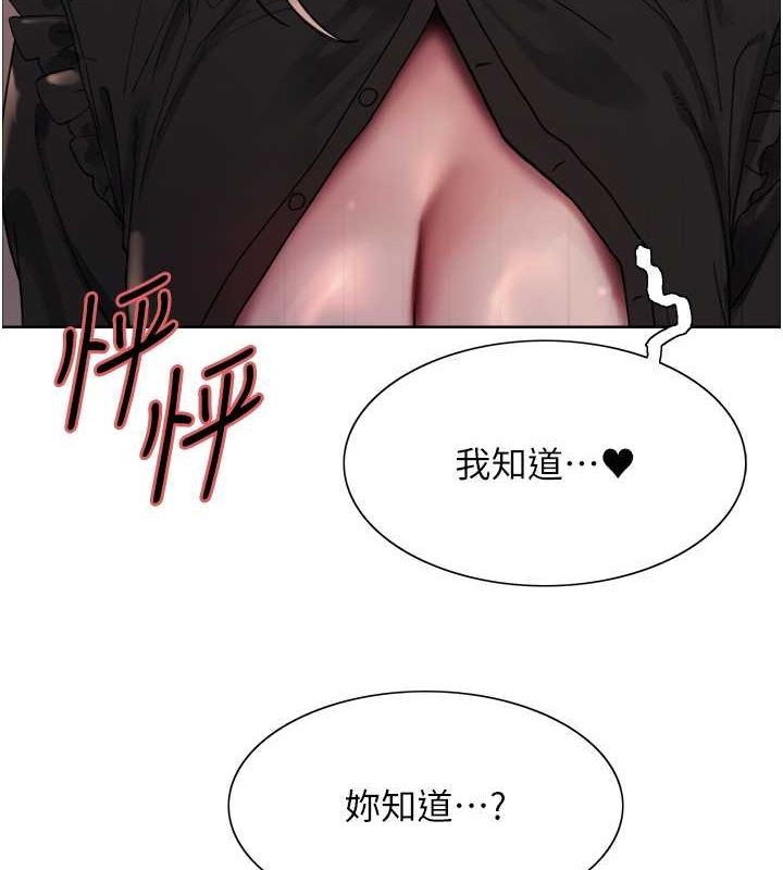 [韩国漫画] 色轮眼 奇幻,女学生,巨乳大奶#[127P]-35