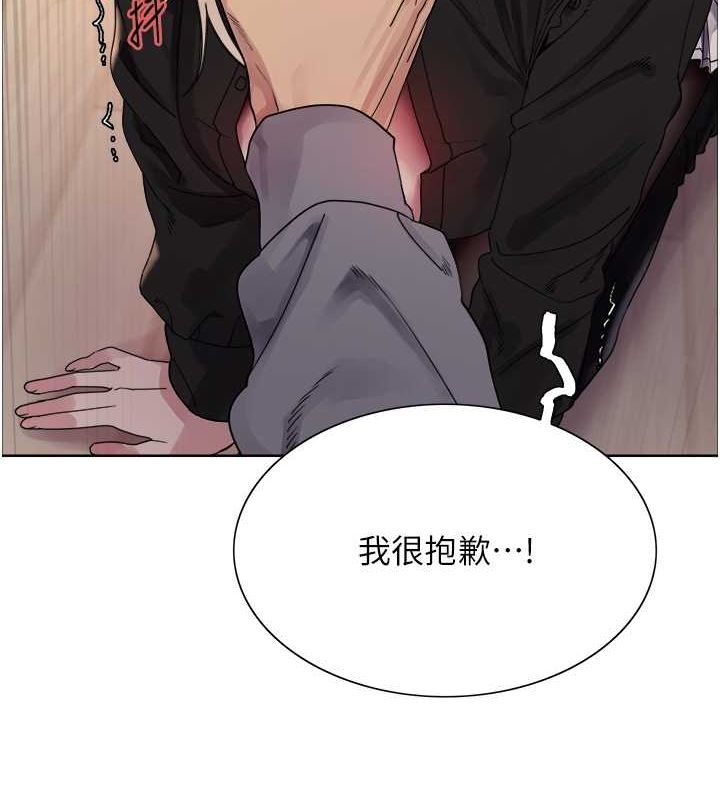 [韩国漫画] 色轮眼 奇幻,女学生,巨乳大奶#[127P]-39