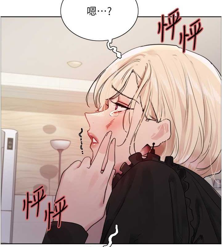 [韩国漫画] 色轮眼 奇幻,女学生,巨乳大奶#[127P]-4