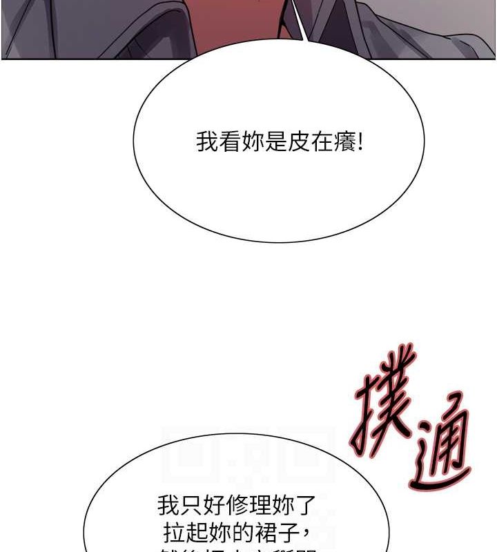 [韩国漫画] 色轮眼 奇幻,女学生,巨乳大奶#[127P]-41
