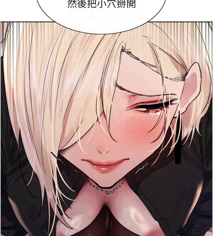 [韩国漫画] 色轮眼 奇幻,女学生,巨乳大奶#[127P]-42