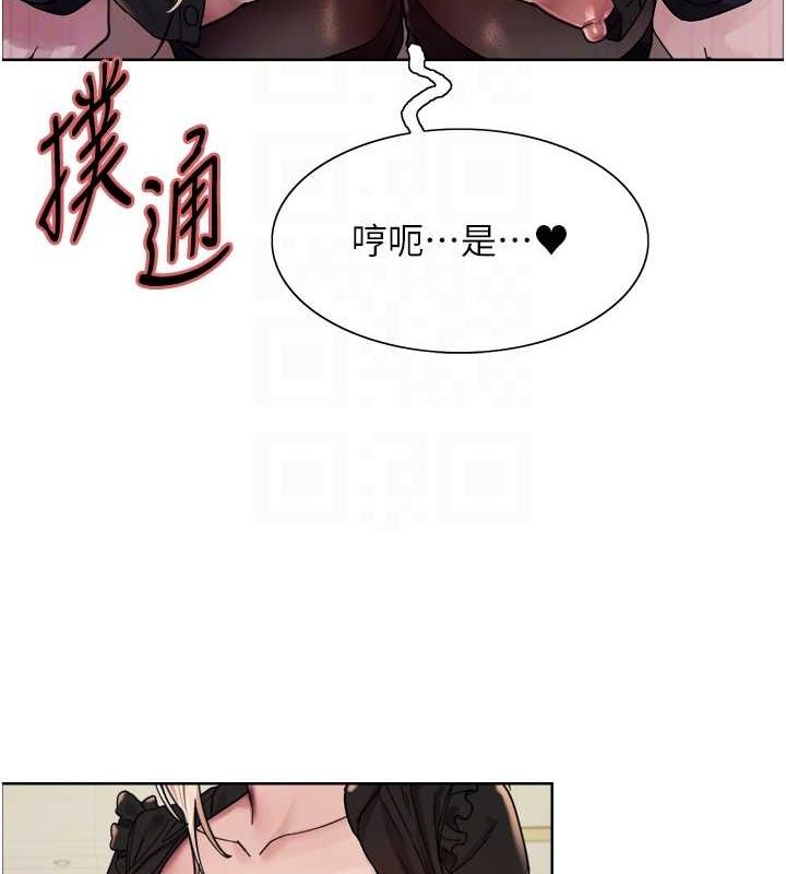 [韩国漫画] 色轮眼 奇幻,女学生,巨乳大奶#[127P]-43