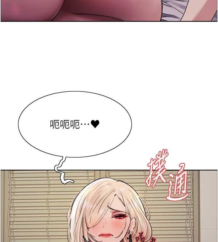 [韩国漫画] 色轮眼 奇幻,女学生,巨乳大奶#[127P]-47