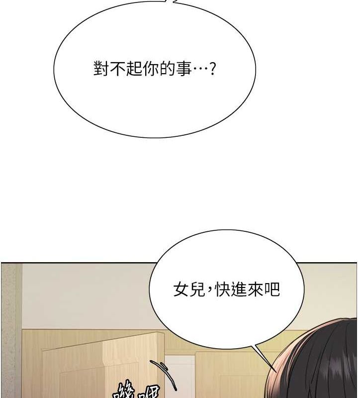 [韩国漫画] 色轮眼 奇幻,女学生,巨乳大奶#[127P]-5