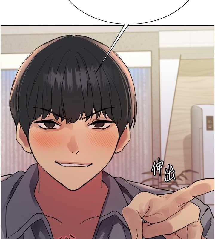 [韩国漫画] 色轮眼 奇幻,女学生,巨乳大奶#[127P]-50