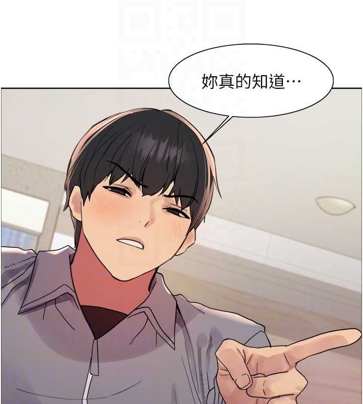 [韩国漫画] 色轮眼 奇幻,女学生,巨乳大奶#[127P]-53