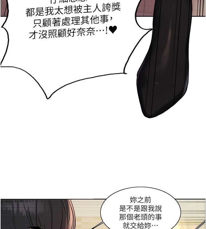 [韩国漫画] 色轮眼 奇幻,女学生,巨乳大奶#[127P]-58