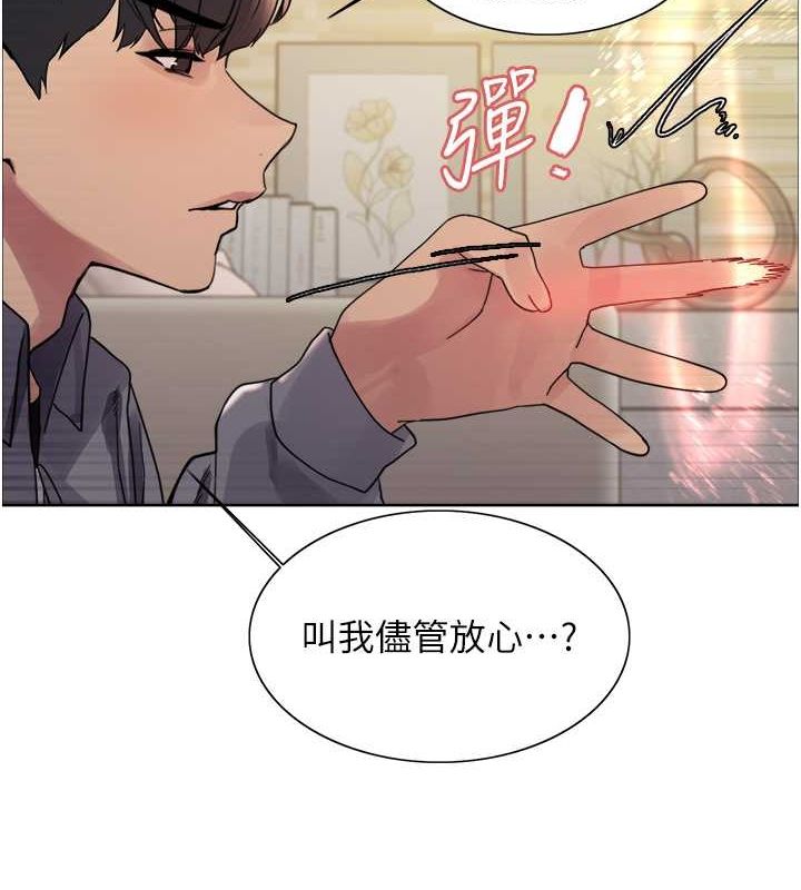 [韩国漫画] 色轮眼 奇幻,女学生,巨乳大奶#[127P]-59