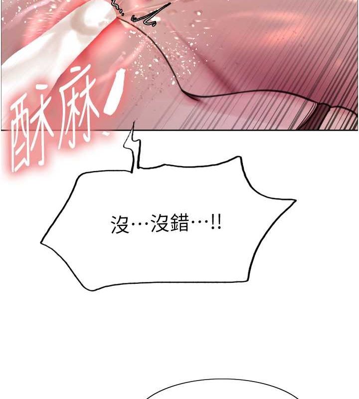[韩国漫画] 色轮眼 奇幻,女学生,巨乳大奶#[127P]-61