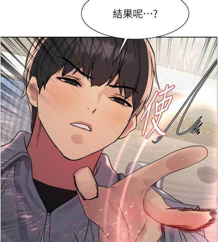 [韩国漫画] 色轮眼 奇幻,女学生,巨乳大奶#[127P]-62