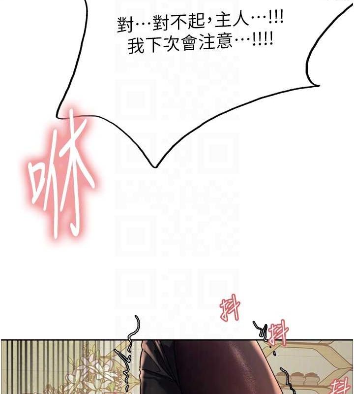 [韩国漫画] 色轮眼 奇幻,女学生,巨乳大奶#[127P]-66