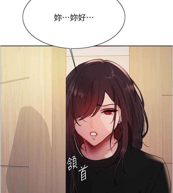 [韩国漫画] 色轮眼 奇幻,女学生,巨乳大奶#[127P]-7