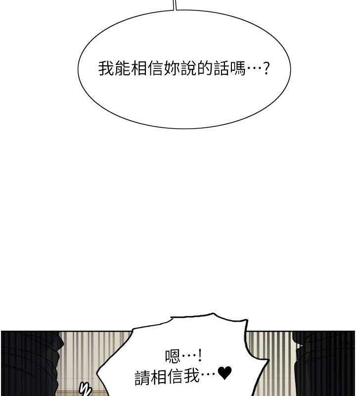 [韩国漫画] 色轮眼 奇幻,女学生,巨乳大奶#[127P]-70