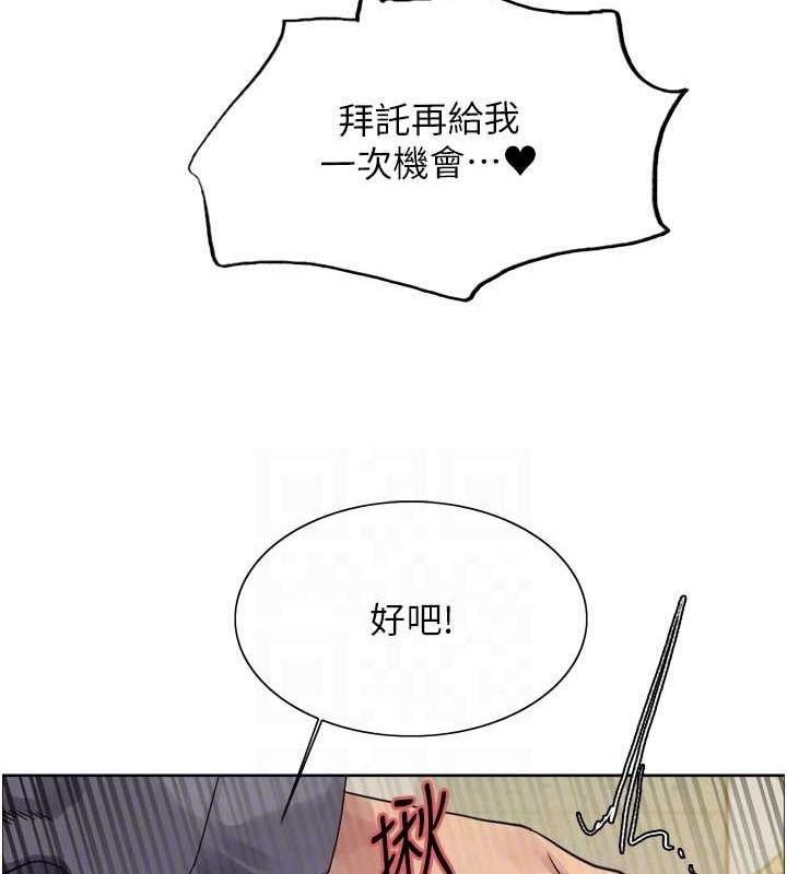 [韩国漫画] 色轮眼 奇幻,女学生,巨乳大奶#[127P]-72