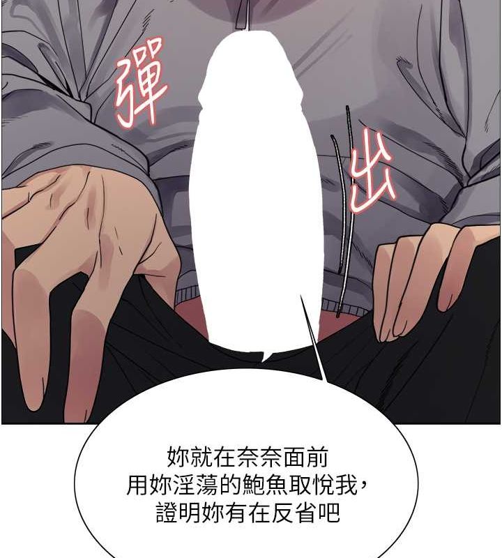 [韩国漫画] 色轮眼 奇幻,女学生,巨乳大奶#[127P]-77