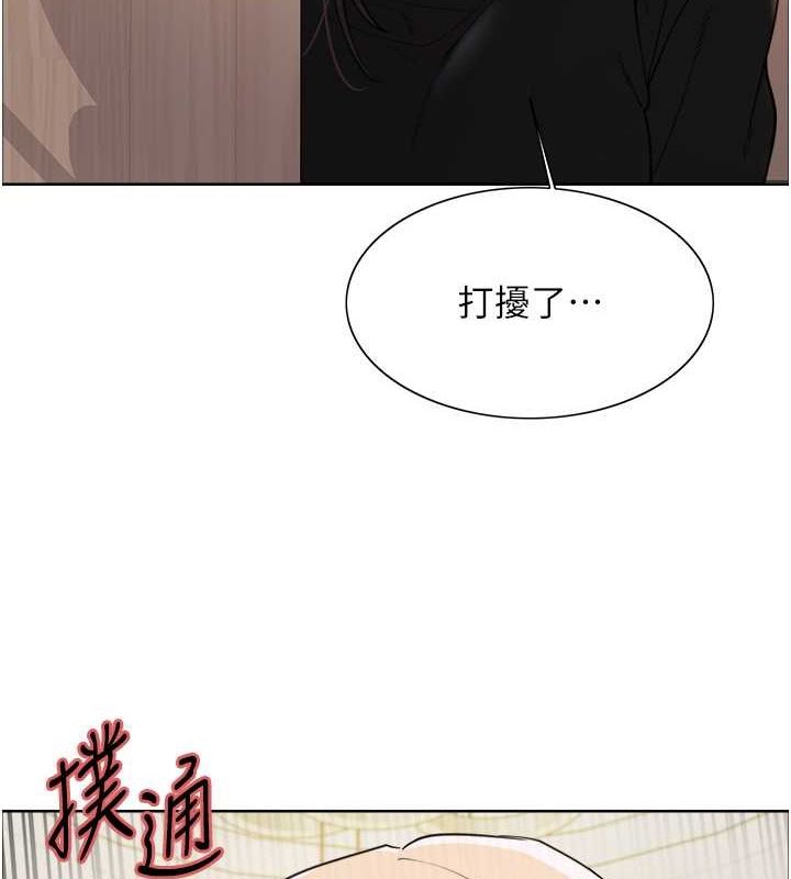 [韩国漫画] 色轮眼 奇幻,女学生,巨乳大奶#[127P]-8