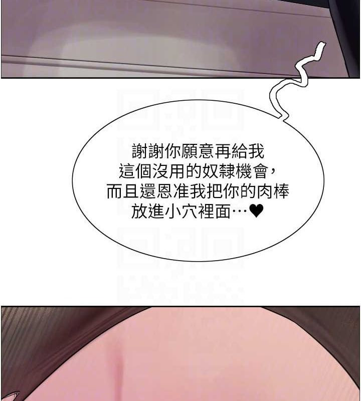 [韩国漫画] 色轮眼 奇幻,女学生,巨乳大奶#[127P]-80