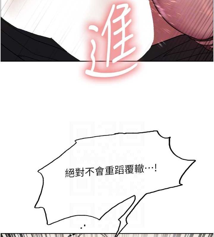 [韩国漫画] 色轮眼 奇幻,女学生,巨乳大奶#[127P]-83