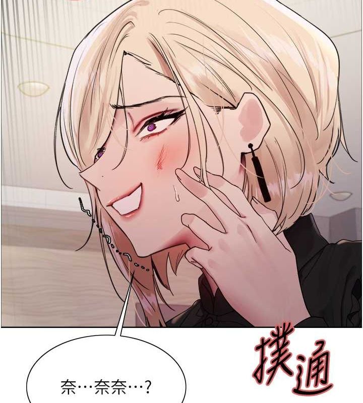 [韩国漫画] 色轮眼 奇幻,女学生,巨乳大奶#[127P]-9