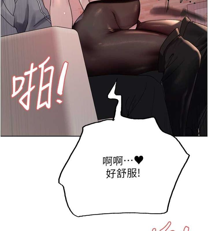 [韩国漫画] 色轮眼 奇幻,女学生,巨乳大奶#[127P]-90