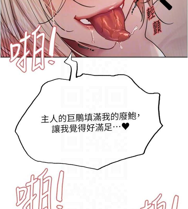 [韩国漫画] 色轮眼 奇幻,女学生,巨乳大奶#[127P]-92