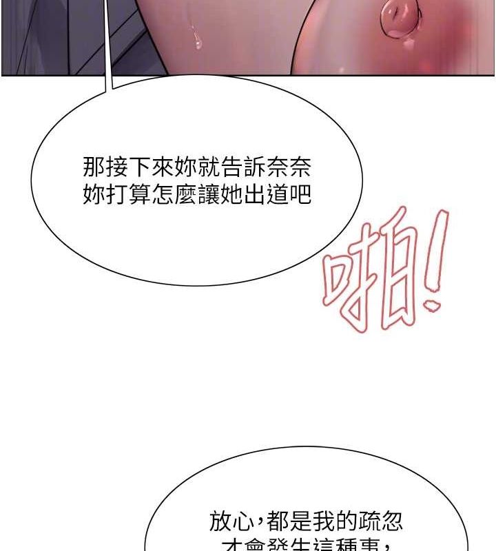 [韩国漫画] 色轮眼 奇幻,女学生,巨乳大奶#[127P]-94