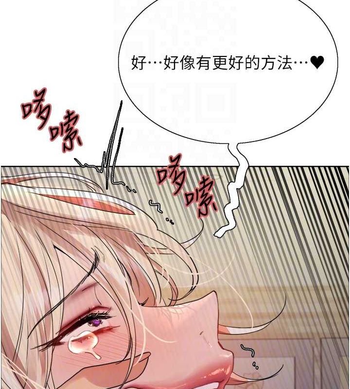 [韩国漫画] 色轮眼 奇幻,女学生,巨乳大奶#[127P]-99