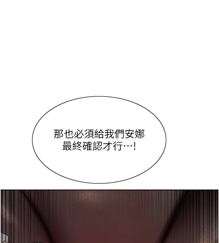 [韩国漫画] 色轮眼 奇幻,女学生,巨乳大奶#[159P]-1