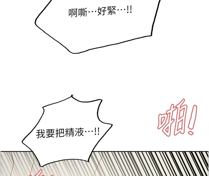[韩国漫画] 色轮眼 奇幻,女学生,巨乳大奶#[159P]-10