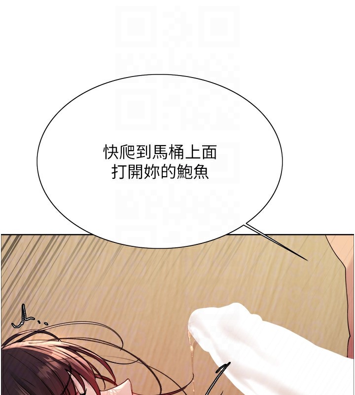 [韩国漫画] 色轮眼 奇幻,女学生,巨乳大奶#[159P]-102
