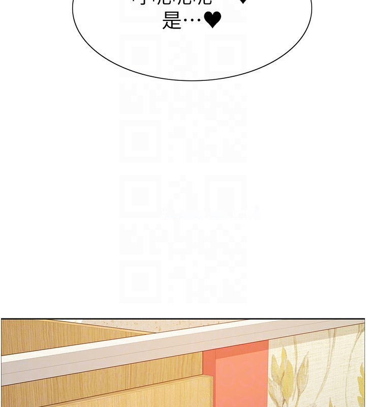 [韩国漫画] 色轮眼 奇幻,女学生,巨乳大奶#[159P]-104