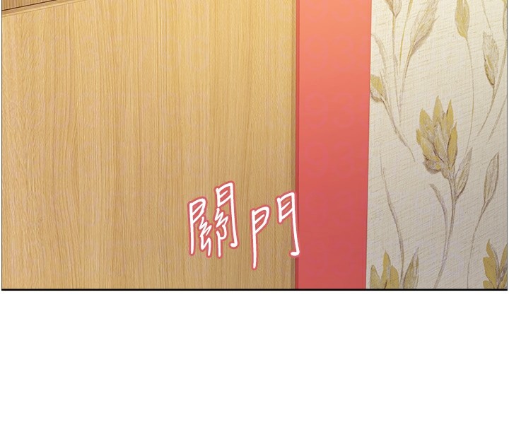 [韩国漫画] 色轮眼 奇幻,女学生,巨乳大奶#[159P]-105