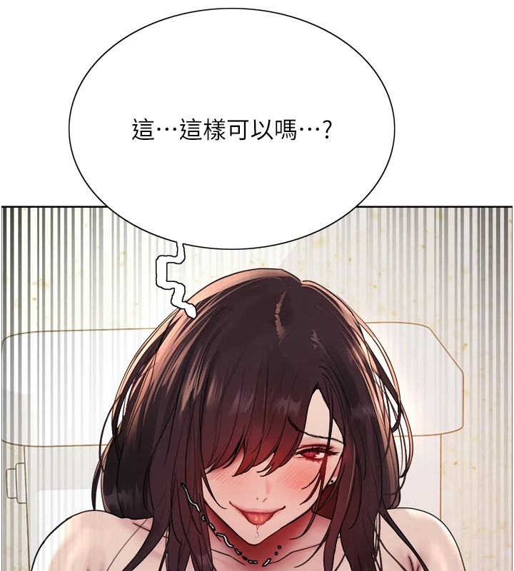 [韩国漫画] 色轮眼 奇幻,女学生,巨乳大奶#[159P]-106