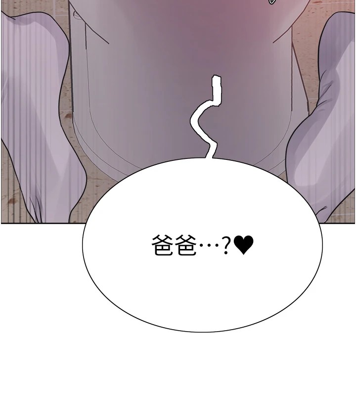 [韩国漫画] 色轮眼 奇幻,女学生,巨乳大奶#[159P]-108