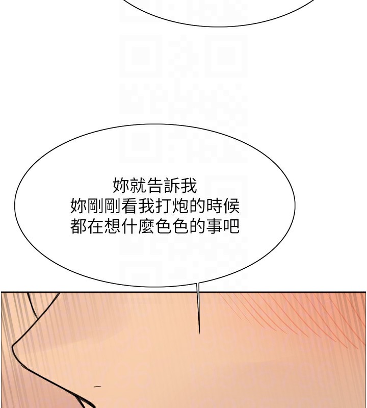 [韩国漫画] 色轮眼 奇幻,女学生,巨乳大奶#[159P]-111