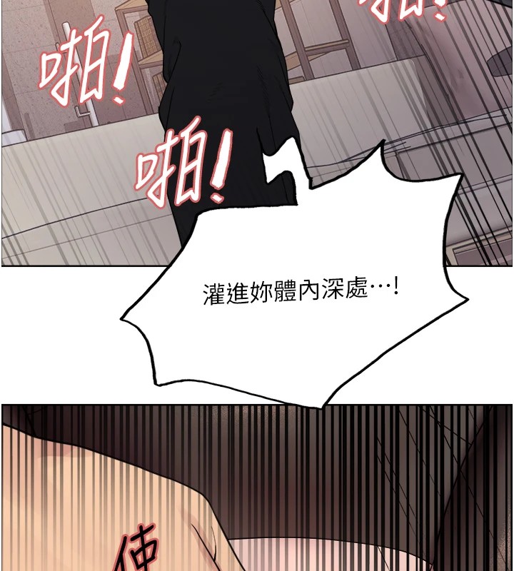 [韩国漫画] 色轮眼 奇幻,女学生,巨乳大奶#[159P]-12