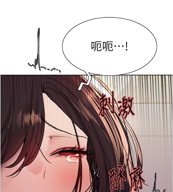 [韩国漫画] 色轮眼 奇幻,女学生,巨乳大奶#[159P]-120