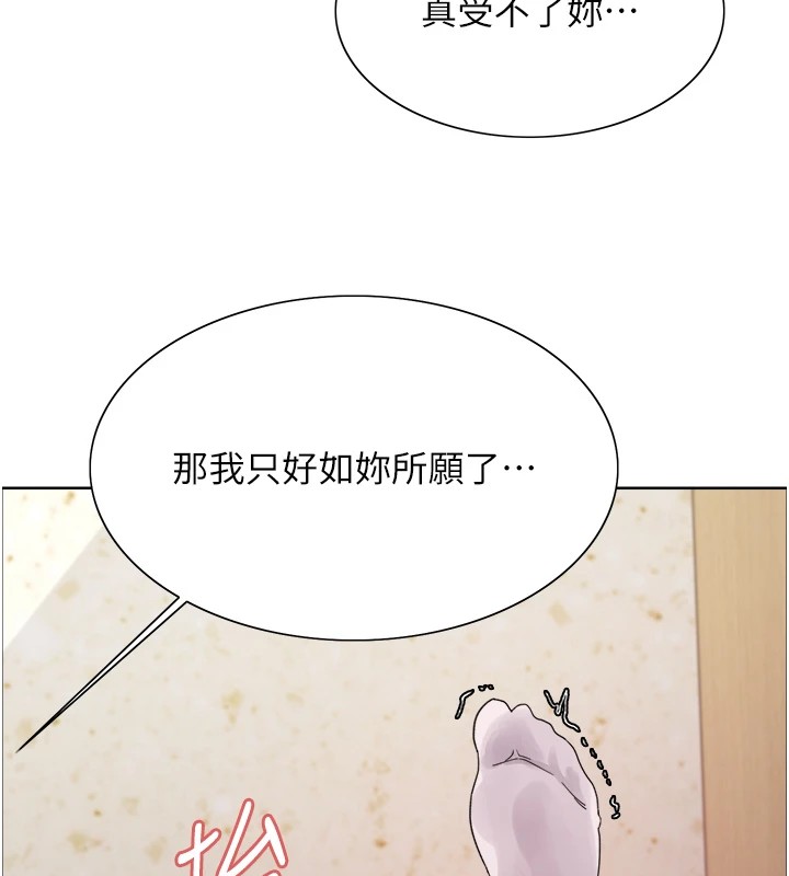 [韩国漫画] 色轮眼 奇幻,女学生,巨乳大奶#[159P]-125