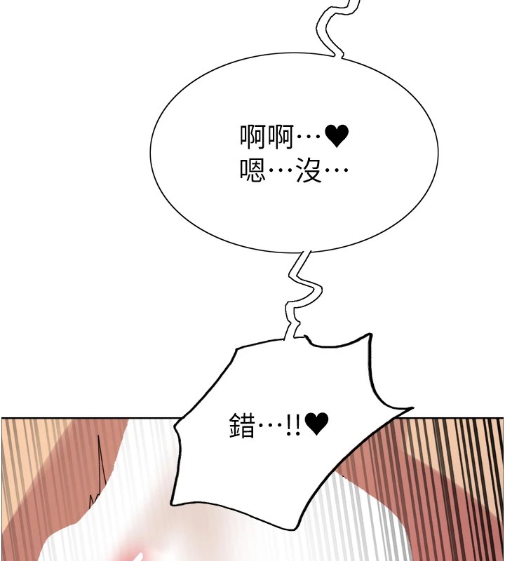 [韩国漫画] 色轮眼 奇幻,女学生,巨乳大奶#[159P]-129