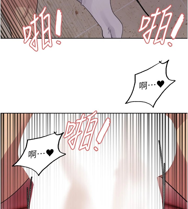 [韩国漫画] 色轮眼 奇幻,女学生,巨乳大奶#[159P]-133