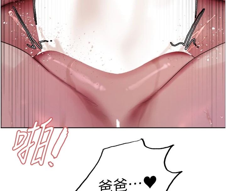 [韩国漫画] 色轮眼 奇幻,女学生,巨乳大奶#[159P]-134