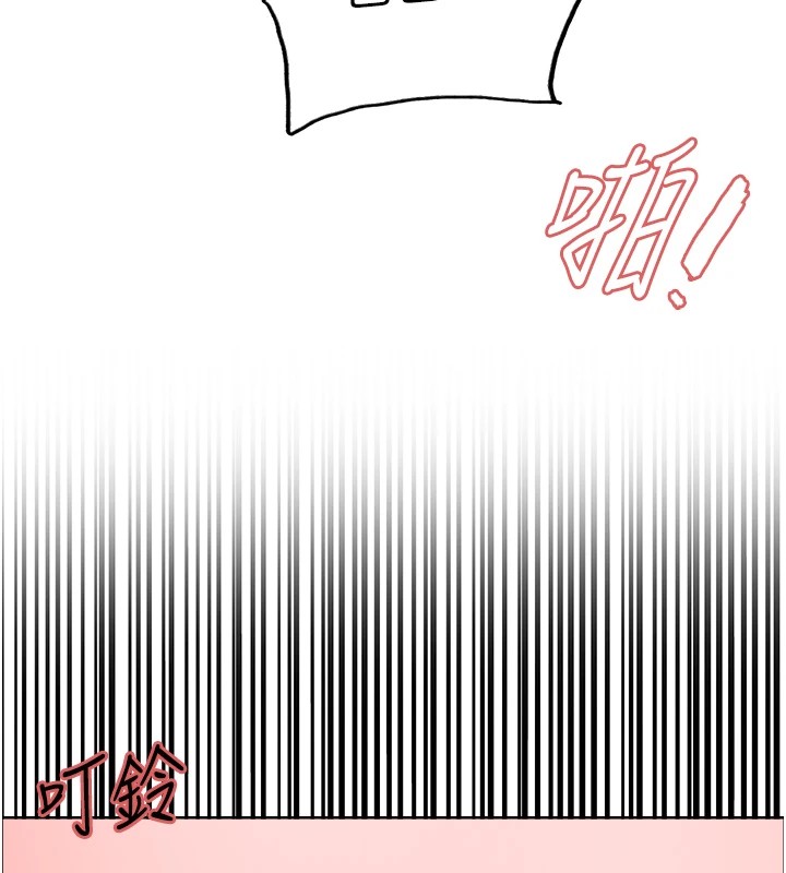 [韩国漫画] 色轮眼 奇幻,女学生,巨乳大奶#[159P]-135