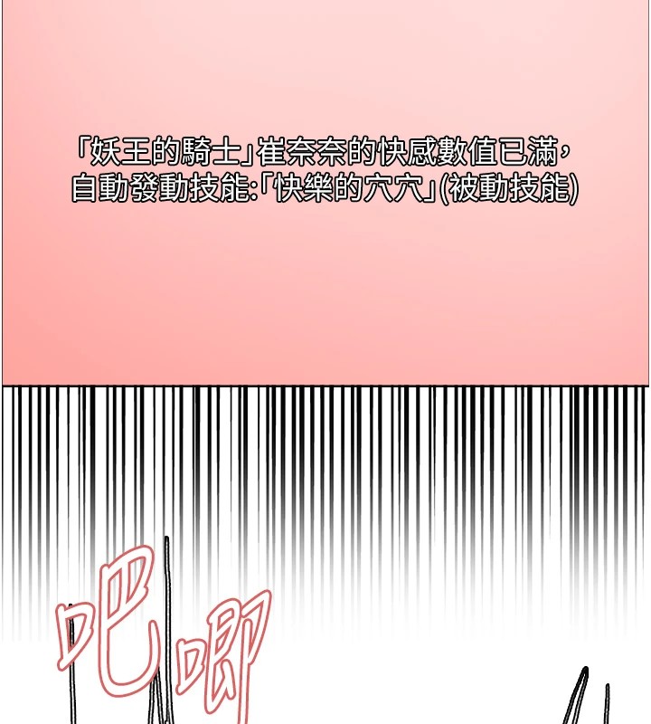 [韩国漫画] 色轮眼 奇幻,女学生,巨乳大奶#[159P]-136