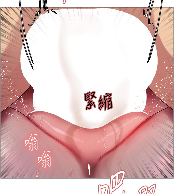 [韩国漫画] 色轮眼 奇幻,女学生,巨乳大奶#[159P]-137