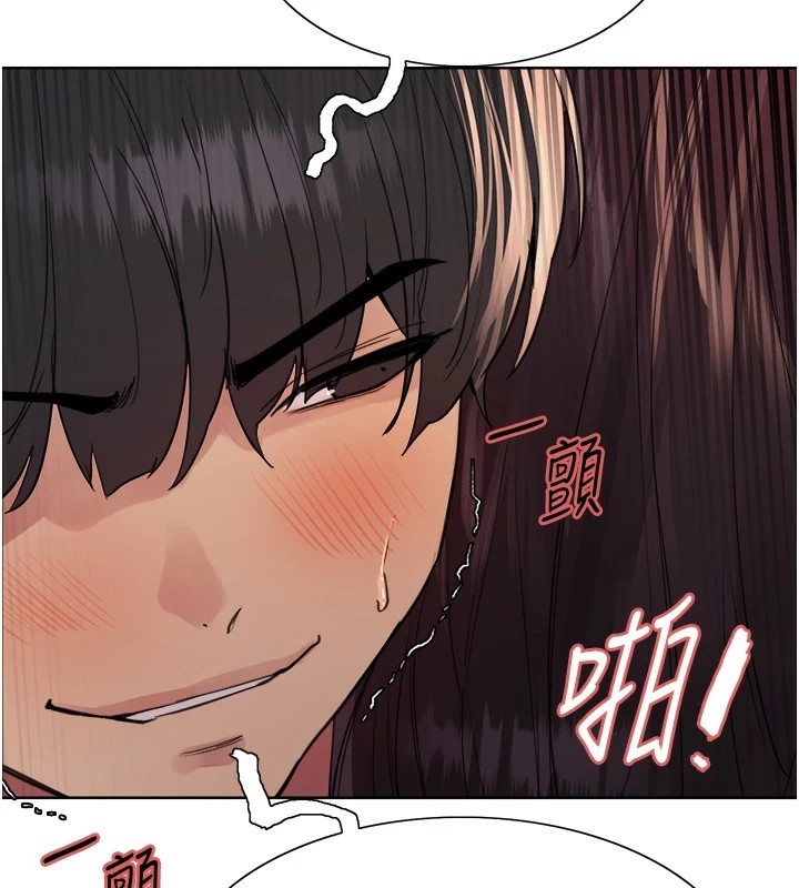 [韩国漫画] 色轮眼 奇幻,女学生,巨乳大奶#[159P]-139